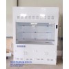 供應(yīng)防腐PP通風(fēng)柜，鄭州賽博實驗室通風(fēng)柜廠家