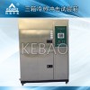 東莞科寶冷熱沖擊試驗箱