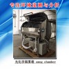 康威能特煙霧箱北京廠家直銷
