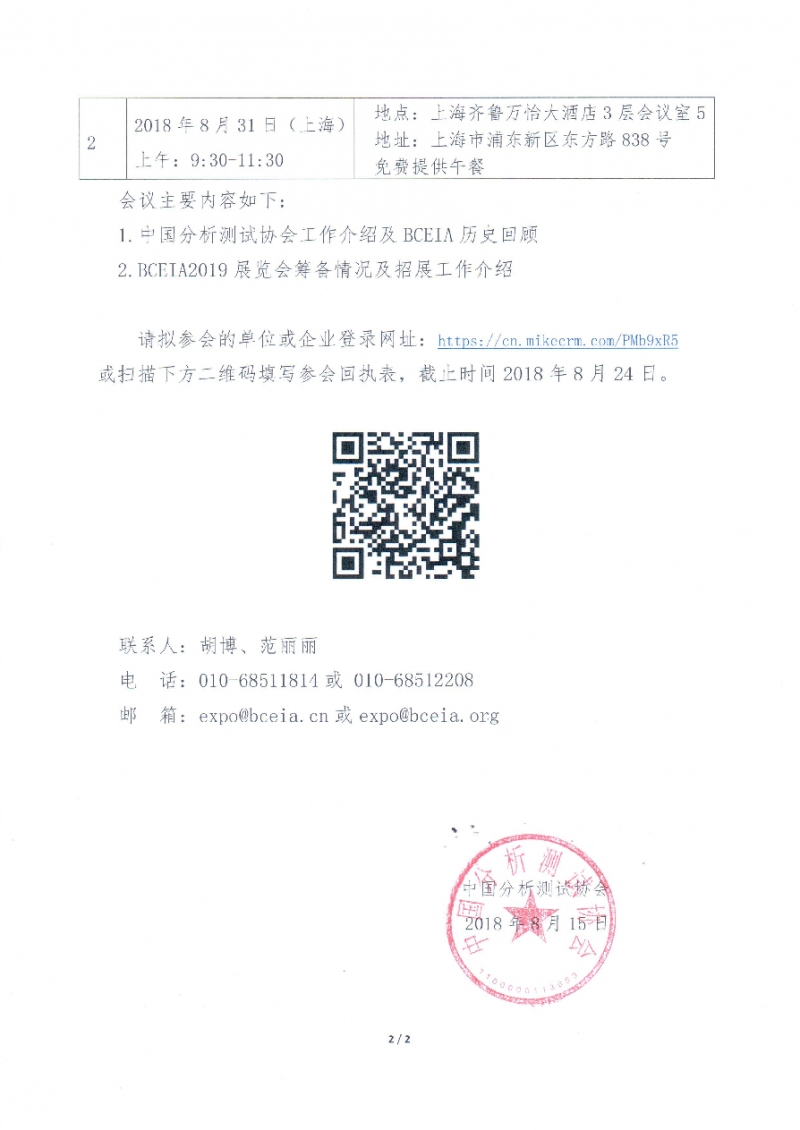 點擊打開原圖