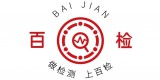 食品檢測標準