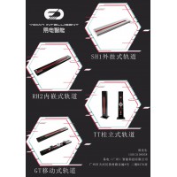 Eubiq智能電力軌道（移動插座、新加坡進口）