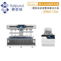 溶出度儀-全自動溶出取樣系統-溶出試驗儀-生產廠家