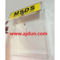 安全柜MSDS資料存儲盒