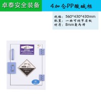 工廠直發CHOITAY酸堿柜PP試劑柜
