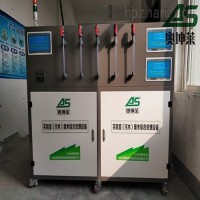 實驗室綜合污水處理設備