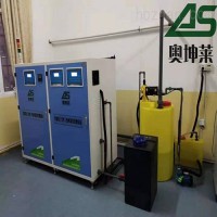 制藥實驗室污水處理設備廠家直銷