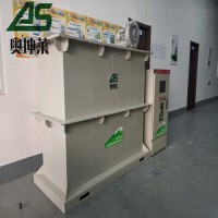 檢測中心實驗室廢水處理設備廠家直銷