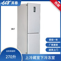270升雙溫防爆冰箱BL-270CD實驗室防爆冰箱