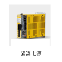 日本發那科FANUC備品備件-緊湊電源