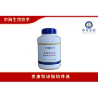 中海生物技術麥康凱瓊脂培養基注意事項
