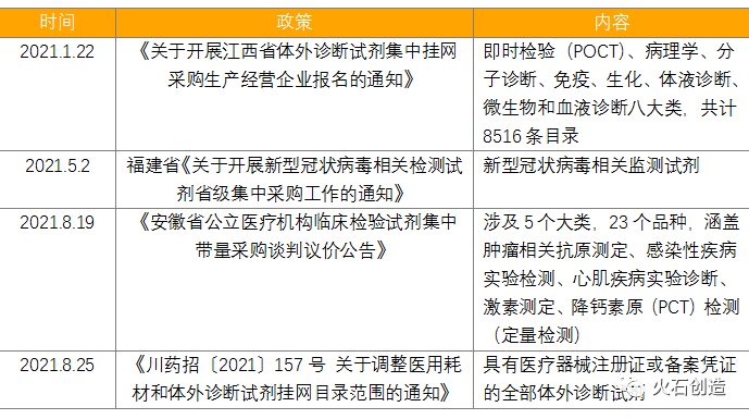 微信圖片_20211116134208