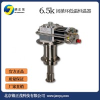 閉循環低溫恒溫器可變溫低溫平臺磁學測量