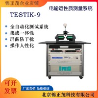 全自動化電輸運性質測試系統霍爾效應磁阻測試