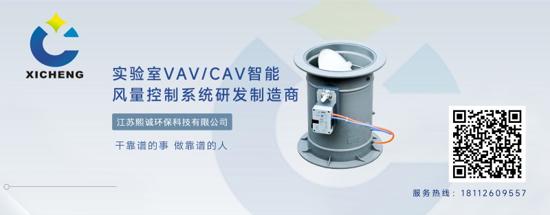 江蘇熙誠環保