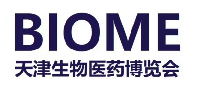 2024中國(天津)國際生物醫藥產業博覽會