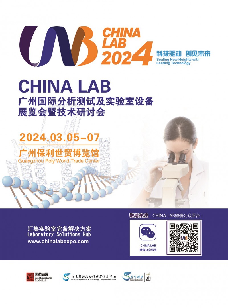 微信圖片_20240228135707