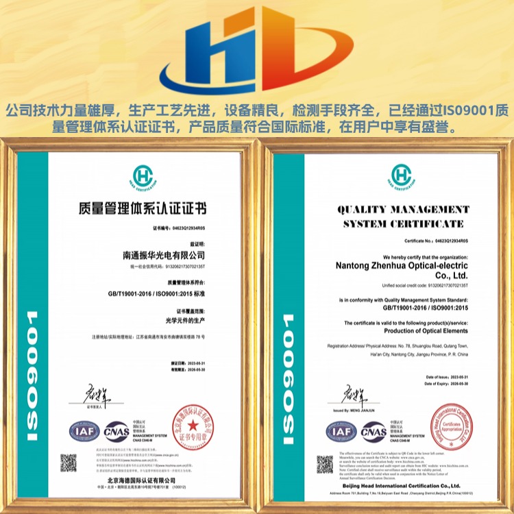 iso750_750