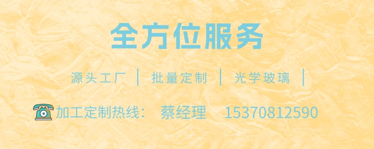 首頁聯系6