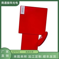 供應(yīng)CB系列 CB580橙色光學(xué)玻璃 長波通橙色濾光片CB6